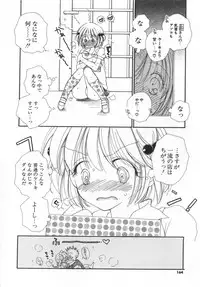 [Inomoto Rikako] LOVE STORE