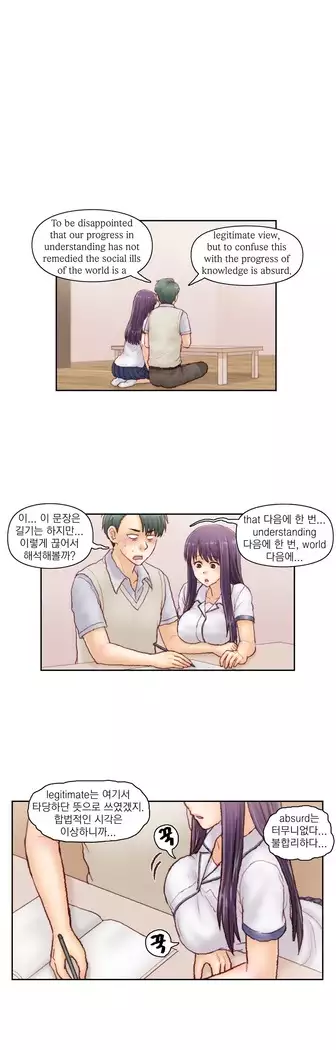 Wrath of the Tutoring Ch.1-45