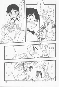 [Anthology] Angel Halo Vol.2