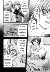 [Shiwasu no Okina] Shining Musume. 2. Second Paradise [English] [Overlook]