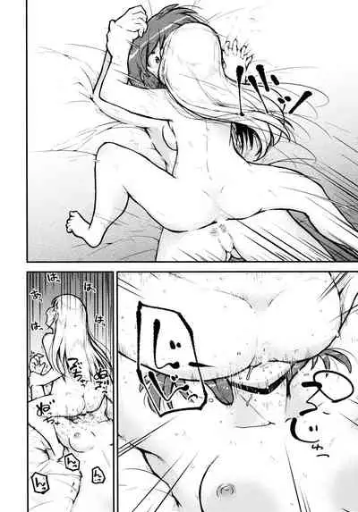 (C95) [Cambropachycope (Soso-Zagri)] Ashita wa, motto, Senpai to -Senpai no Ouchi Hen-