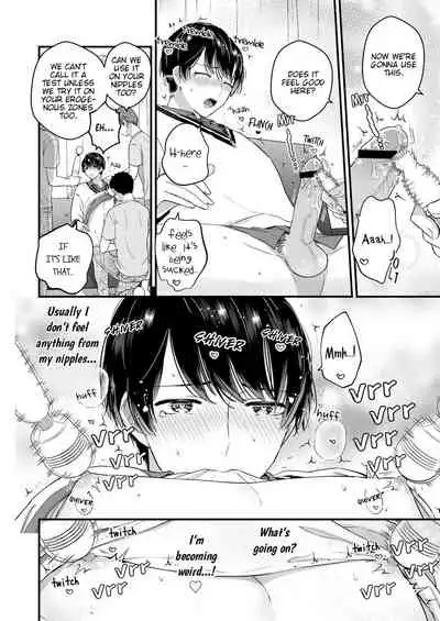 [TINGA (Kochinko)] Hamedori! Magic mirror truck [English] [Digital]