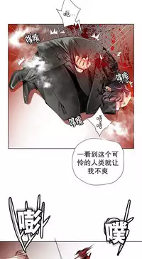[Juder] Lilith`s Cord | 莉莉丝的脐带 Ch.1-41 [Chinese]