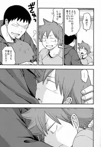 [CHIN-UP (Pocchi)] Moshimo. (Yowamushi Pedal)