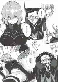 (COMIC1☆11) [Kenja Time (Zutta)] Bad End Catharsis Vol.6 (Fate/Grand Order)