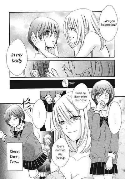 Himitsu no Houkago | Secret Afterschool