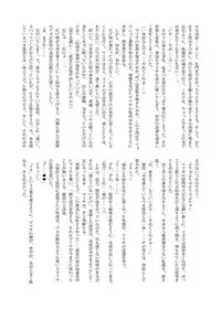 (Koharu Komichi 6) [Stapspats (Hisui)] Mahou Miko Pretty Reimu - Magic Shaman Pretty Reimu (Touhou Project )