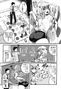 [Doumou] Sex Nochi Ryou Omoi