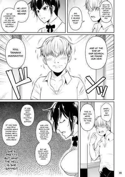 Concubine X Casual Sex Campus