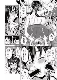 COMIC Shingeki 2017-05 [Digital]