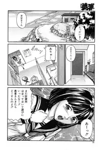 Gekkan Comic Muga 2004-01 Vol.5