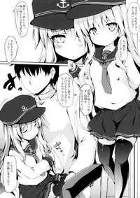 (C91) [Nechorapoddo (Nanpuu)] Hibikitsune wa Kamawaretai! (Kantai Collection -KanColle-)