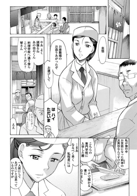 COMIC Penguin Club 2017-05