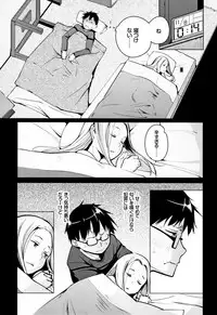 [Kisen] Seijo-tachi no Komoriuta - Heroines' Lullaby