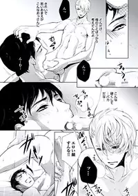 [Chouno Shibuki] Haitokukan