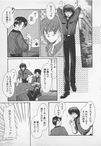 [Saeki Yukako] Love Affair