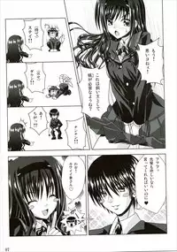 (COMIC1☆3) [Noritama-gozen (Noritama)] Lovely breeder (Amagami)