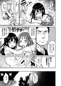 COMIC Europa 2014-09 [Digital]