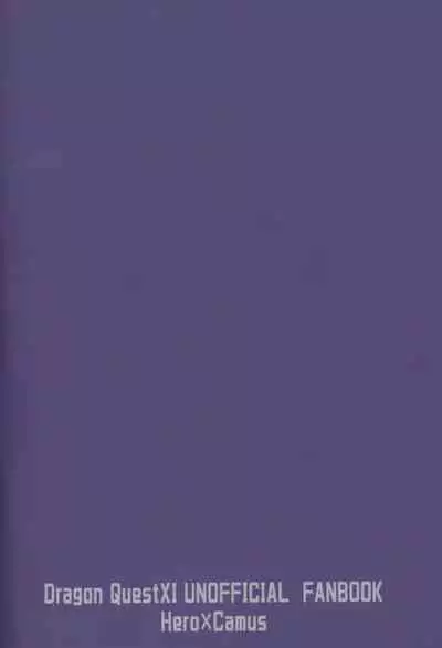 Aibou ga Boku o Suki kamo Shirenai.