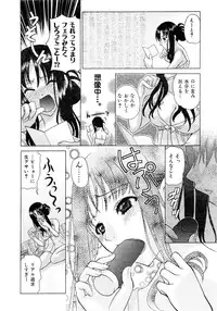 Comic AUN 2008-11 Vol.150