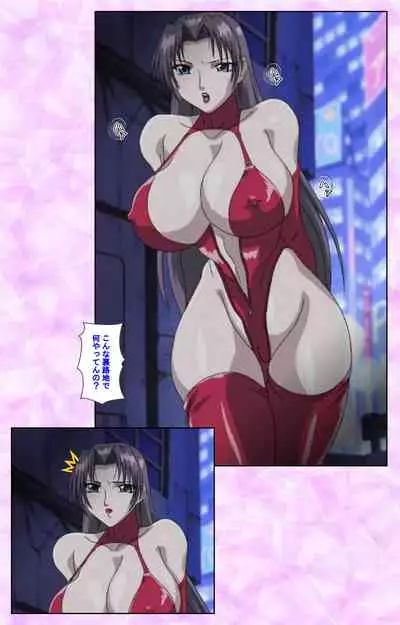 [Azuki Kurenai] [Full Color seijin ban] Midara no Houteishiki - The Equation of the Immoral Kanzenban