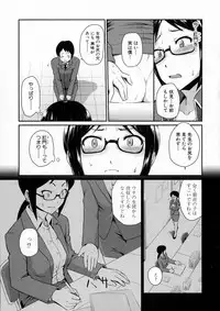 COMIC Milf 2015-10 Vol. 26