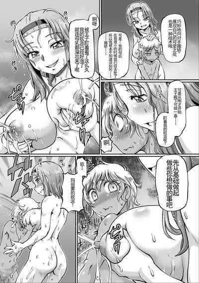 JK Ninja Marimo Ninpouchou - Big Tits Ninja MARIMO Nimbas Chapter | JK忍者玛丽蒙忍法帖