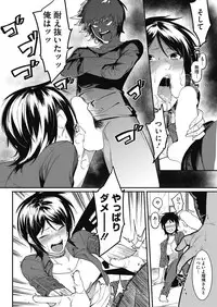 COMIC HOTMILK 2016-10 [Digital]