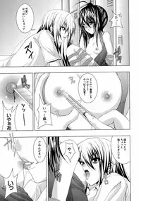 Buster Comic Vol. 9 [2009-01]