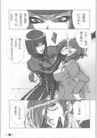 [tomoaki yoshizawa] chain