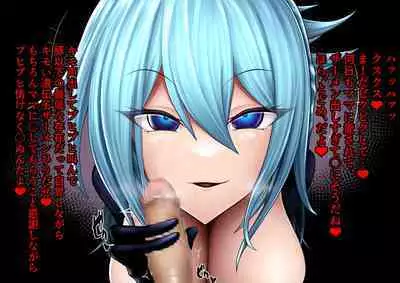 Yamiochi Megami-sama—Yami ishiki no Kumotsu ni Naritai—