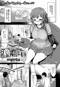 COMIC Kairakuten XTC Vol.05