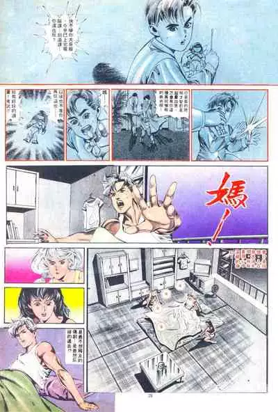 New A Moment of Romance~ Hadougirl