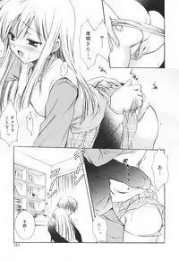 [Komiya Yuuta] SWEET THANG