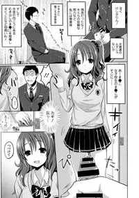 COMIC Europa 2014-05 [Digital]