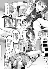 COMIC BAVEL 2017-04 [Digital]