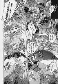 [Oowada Tomari] PoyoPoyo Milk Iinchou