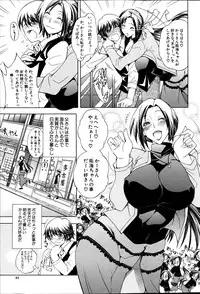 COMIC MILF 2013-06 Vol. 13