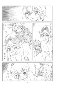 (C69) [Youki M.K.C. (Youki Akira, Matsuda K, Saeki Tatsuya)] Yurumite 2 (Fushigiboshi no Futagohime)