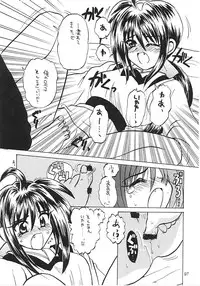 (C56) [PINKVISION (Tsuduki Masaki)] Flowers. (Various)