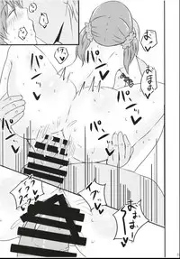 (COMIC1☆13) [Shuuchuugouu Keihou (Owahu)] Totoki Airi-san ga Nama de Hamemakuru Hon (THE IDOLM@STER CINDERELLA GIRLS)