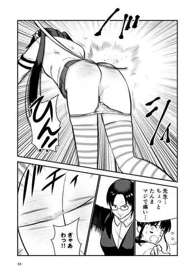 お仕置きされて1日下半身の着衣が禁止される学校