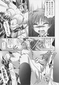 [Takaoka Motofumi] Dogwalker