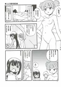 (C78) [SUKAPON-DO (Kagawa Tomonobu, Yano Takumi)] Houkago Variety (K-ON!)