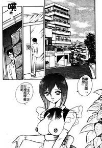 Gaman Dekinai Kagai Jugyou Ch. 1-9