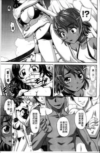 [Takaoka Motofumi] Shoujo Fukusuukei ~Girl plural~ [Chinese]