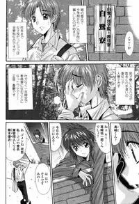 COMIC Momohime 2008-11