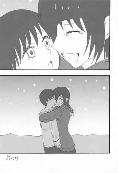 Senpai wa Souiu Hito