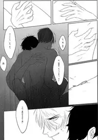 [Ranko] First - Yuri on Ice dj [JP]