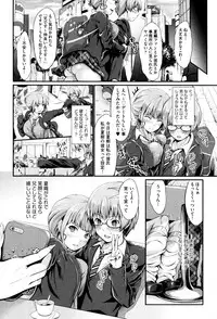 [Kimura Neito] Wet lips